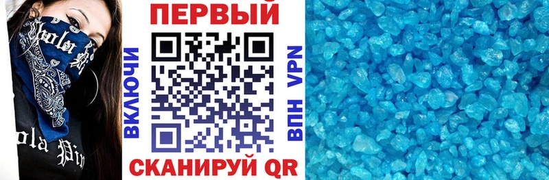 Амфетамин 97%  наркота  Краснозаводск 