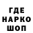 ЛСД экстази кислота Strionic