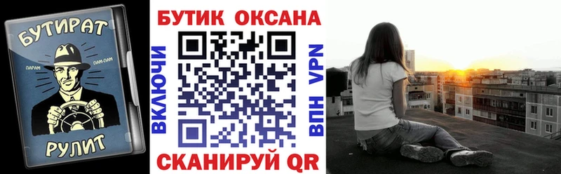Бутират оксибутират Краснозаводск