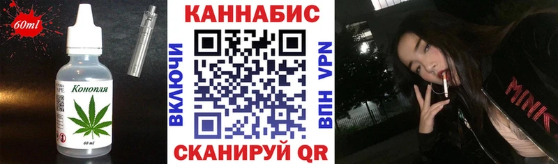 Печенье с ТГК марихуана  это какой сайт  Краснозаводск 