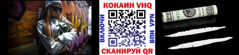 купить закладку  omg tor  Кокаин Columbia  Краснозаводск 