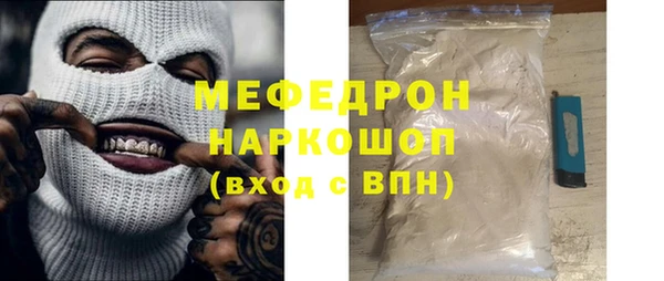 кокаин VHQ Покровск