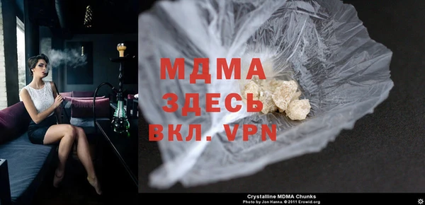 метамфетамин Абдулино