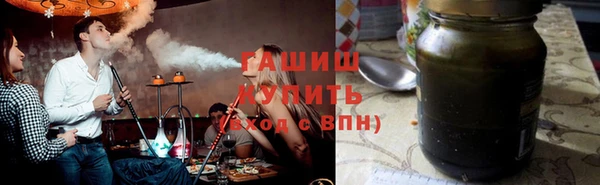 метамфетамин Абдулино