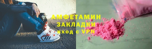 стаф Абаза