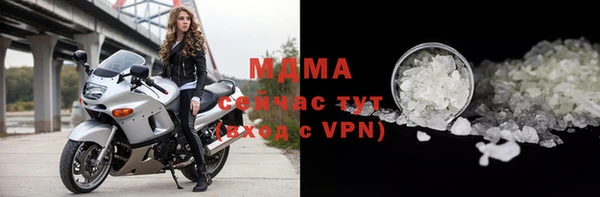 стаф Абаза