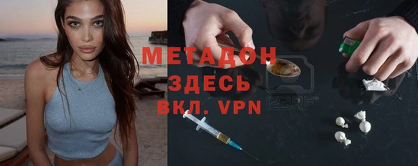 стаф Абаза