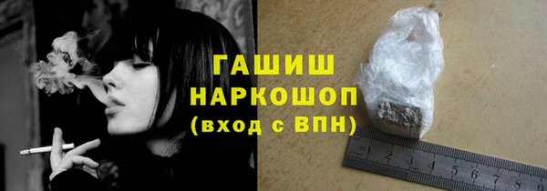 метамфетамин Абдулино