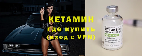 метамфетамин Абдулино