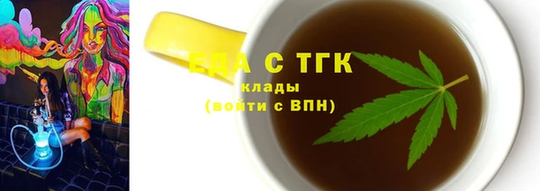 стаф Абаза