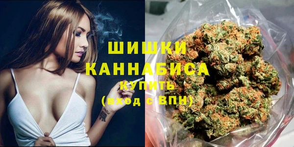 метамфетамин Абдулино