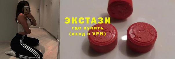 стаф Абаза