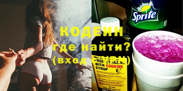 стаф Абаза