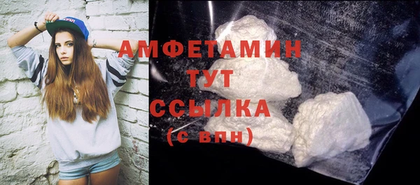 метамфетамин Абдулино