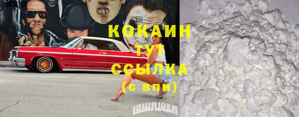 стаф Абаза