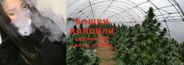 метамфетамин Абдулино
