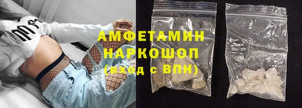 метамфетамин Абдулино
