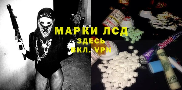 метамфетамин Абдулино