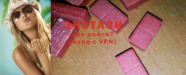 стаф Абаза