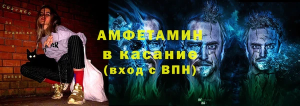 стаф Абаза