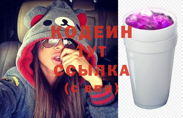 метамфетамин Абдулино