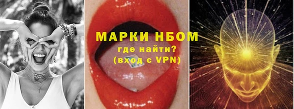 метамфетамин Абдулино