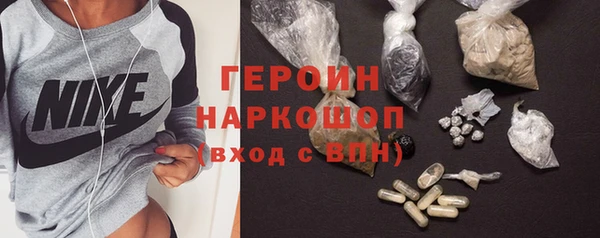 кокаин VHQ Покровск