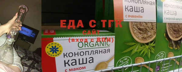 стаф Абаза