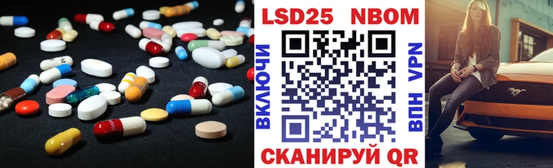 LSD-25 экстази ecstasy наркотики Краснозаводск