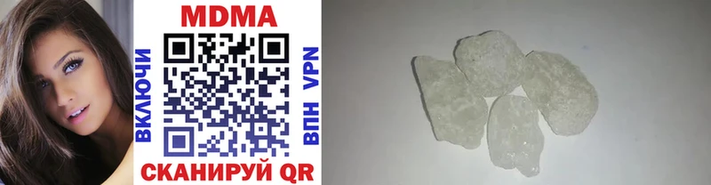 MDMA crystal  где можно купить наркотик  ОМГ ОМГ онион  Краснозаводск 